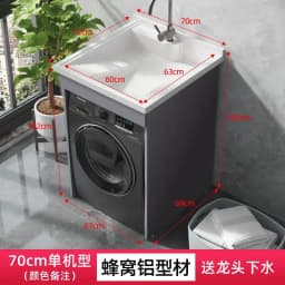 YFY  Dual Washing Machine Integrated Cabinet Combination Washer Dryer Flat Large Sink Basin