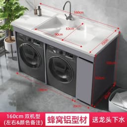 YFY  Dual Washing Machine Integrated Cabinet Combination Washer Dryer Flat Large Sink Basin