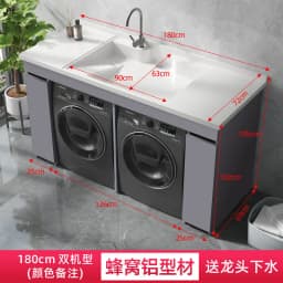 YFY  Dual Washing Machine Integrated Cabinet Combination Washer Dryer Flat Large Sink Basin