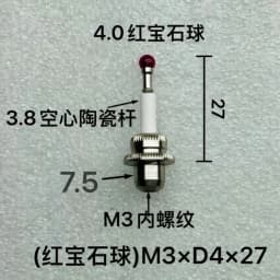 HAIMER 3D Border Finder 80.362.00 Probe Ceramic Probe CNC Machine Tool Three-Dimensional Detector Dedicated Measuring Needle