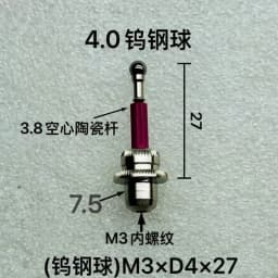 HAIMER 3D Border Finder 80.362.00 Probe Ceramic Probe CNC Machine Tool Three-Dimensional Detector Dedicated Measuring Needle
