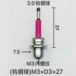 HAIMER 3D Border Finder 80.362.00 Probe Ceramic Probe CNC Machine Tool Three-Dimensional Detector Dedicated Measuring Needle