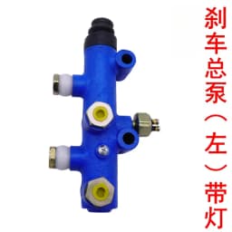 Small Loader Forklift Accessories Oil Brake Master Cylinder Brake Cylinder Forklift Pump 12/16/18/20