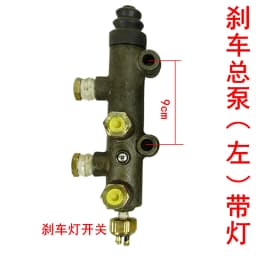 Small Loader Forklift Accessories Oil Brake Master Cylinder Brake Cylinder Forklift Pump 12/16/18/20