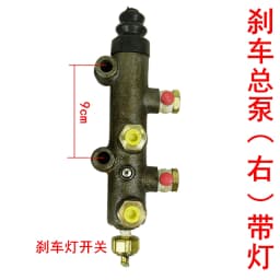 Small Loader Forklift Accessories Oil Brake Master Cylinder Brake Cylinder Forklift Pump 12/16/18/20