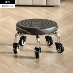 Universal wheel pulley low stool, household mobile small bench leisure seat
