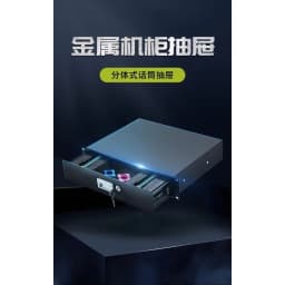 Locked Metal Storage Drawer 2U Size, 19 Inch Cabinet Accessory For Wireless Microphone Device Placement