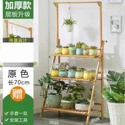 Foldable Wooden Hanging Planter, Thickened Balcony Plant Stand, Vertical Multi-Tier Shelf, Mobile Indoor Flower Pot Organizer