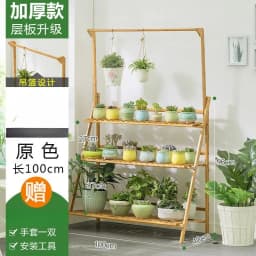 Foldable Wooden Hanging Planter, Thickened Balcony Plant Stand, Vertical Multi-Tier Shelf, Mobile Indoor Flower Pot Organizer