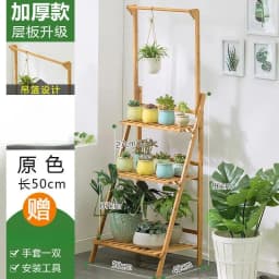 Foldable Wooden Hanging Planter, Thickened Balcony Plant Stand, Vertical Multi-Tier Shelf, Mobile Indoor Flower Pot Organizer