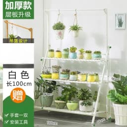 Foldable Wooden Hanging Planter, Thickened Balcony Plant Stand, Vertical Multi-Tier Shelf, Mobile Indoor Flower Pot Organizer