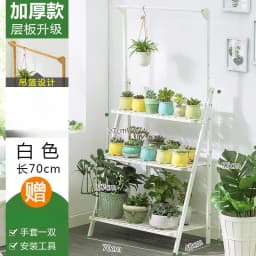 Foldable Wooden Hanging Planter, Thickened Balcony Plant Stand, Vertical Multi-Tier Shelf, Mobile Indoor Flower Pot Organizer