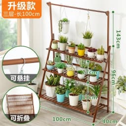 Foldable Wooden Hanging Planter, Thickened Balcony Plant Stand, Vertical Multi-Tier Shelf, Mobile Indoor Flower Pot Organizer