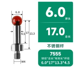 M4 thread ruby ball contact pin carbonization * flat probe CMM measuring pin CNC machine contact pin