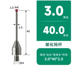 M4 thread ruby ball contact pin carbonization * flat probe CMM measuring pin CNC machine contact pin