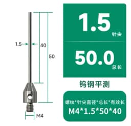 M4 thread ruby ball contact pin carbonization * flat probe CMM measuring pin CNC machine contact pin