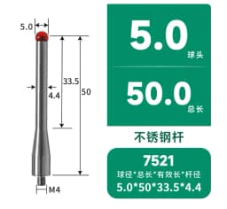 M4 thread ruby ball contact pin carbonization * flat probe CMM measuring pin CNC machine contact pin