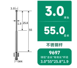 M4 thread ruby ball contact pin carbonization * flat probe CMM measuring pin CNC machine contact pin