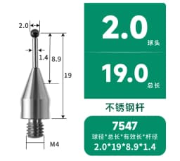 M4 thread ruby ball contact pin carbonization * flat probe CMM measuring pin CNC machine contact pin