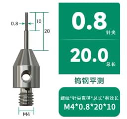 M4 thread ruby ball contact pin carbonization * flat probe CMM measuring pin CNC machine contact pin