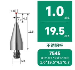 M4 thread ruby ball contact pin carbonization * flat probe CMM measuring pin CNC machine contact pin