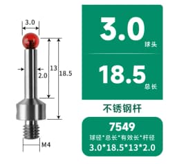 M4 thread ruby ball contact pin carbonization * flat probe CMM measuring pin CNC machine contact pin
