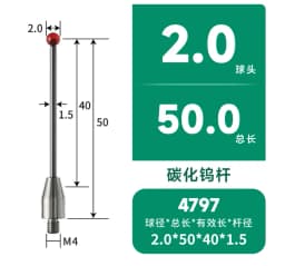M4 thread ruby ball contact pin carbonization * flat probe CMM measuring pin CNC machine contact pin
