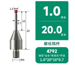 M4 thread ruby ball contact pin carbonization * flat probe CMM measuring pin CNC machine contact pin