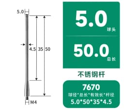 M4 thread ruby ball contact pin carbonization * flat probe CMM measuring pin CNC machine contact pin