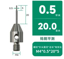 M4 thread ruby ball contact pin carbonization * flat probe CMM measuring pin CNC machine contact pin