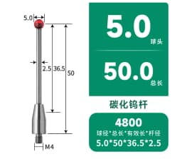 M4 thread ruby ball contact pin carbonization * flat probe CMM measuring pin CNC machine contact pin