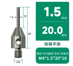 M4 thread ruby ball contact pin carbonization * flat probe CMM measuring pin CNC machine contact pin
