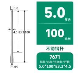 M4 thread ruby ball contact pin carbonization * flat probe CMM measuring pin CNC machine contact pin
