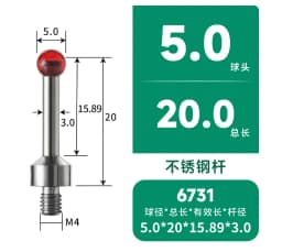 M4 thread ruby ball contact pin carbonization * flat probe CMM measuring pin CNC machine contact pin