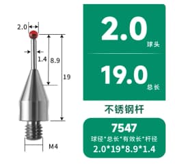 M4 thread ruby ball contact pin carbonization * flat probe CMM measuring pin CNC machine contact pin