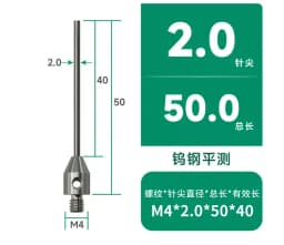 M4 thread ruby ball contact pin carbonization * flat probe CMM measuring pin CNC machine contact pin