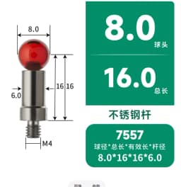M4 thread ruby ball contact pin carbonization * flat probe CMM measuring pin CNC machine contact pin