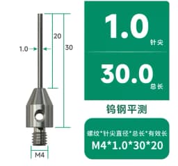 M4 thread ruby ball contact pin carbonization * flat probe CMM measuring pin CNC machine contact pin