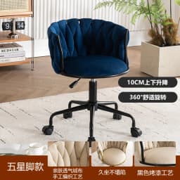 Luxury Makeup Chair with Adjustable Height, Swivel Vanity Stool for Bedroom Salon
