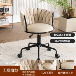 Luxury Makeup Chair with Adjustable Height, Swivel Vanity Stool for Bedroom Salon