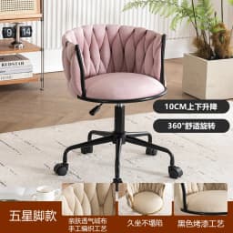 Luxury Makeup Chair with Adjustable Height, Swivel Vanity Stool for Bedroom Salon