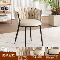 Luxury Makeup Chair with Adjustable Height, Swivel Vanity Stool for Bedroom Salon