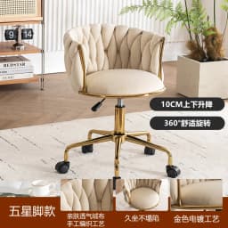 Luxury Makeup Chair with Adjustable Height, Swivel Vanity Stool for Bedroom Salon