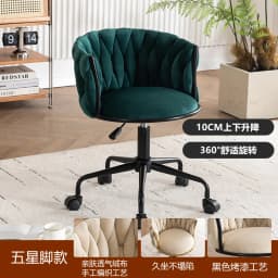 Luxury Makeup Chair with Adjustable Height, Swivel Vanity Stool for Bedroom Salon