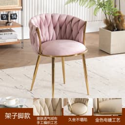 Luxury Makeup Chair with Adjustable Height, Swivel Vanity Stool for Bedroom Salon