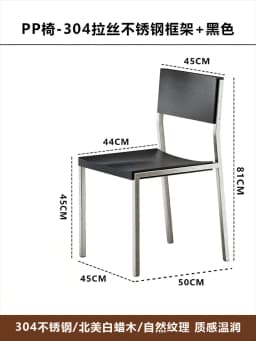 Nordic Solid Wood Dining Chair for Home, Minimalist Backrest Seat with Natural Grain, Rustic Elegant Accent Chair