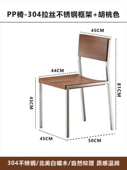 Nordic Solid Wood Dining Chair for Home, Minimalist Backrest Seat with Natural Grain, Rustic Elegant Accent Chair