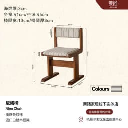 Mid Century Vintage Solid Wood Dining Chair Home Designer Backrest Bedroom Minimalist French Retro Single Seat Decor Furniture