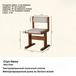 Mid Century Vintage Solid Wood Dining Chair Home Designer Backrest Bedroom Minimalist French Retro Single Seat Decor Furniture