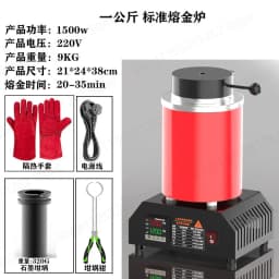 1200C Small Medium Frequency Crucible Melting Furnace for Gold Silver Copper Aluminum